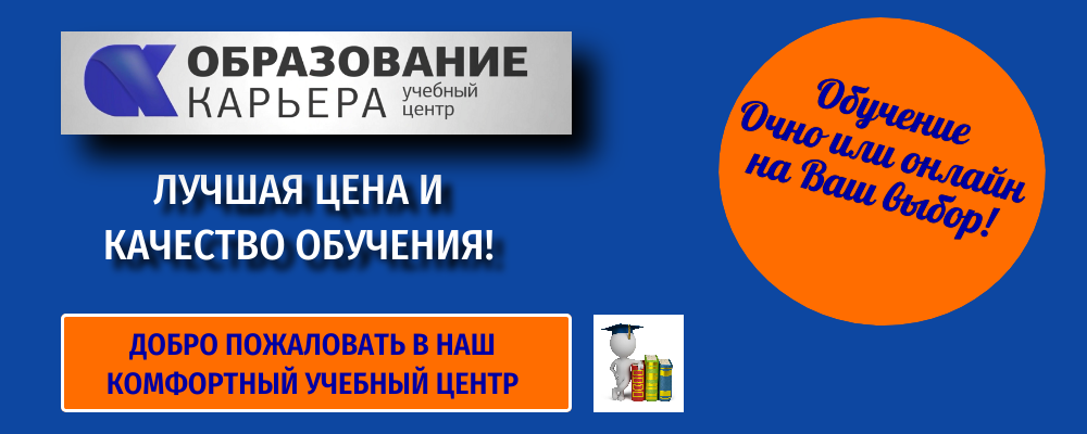 ������� ����� ����������� � �������